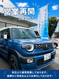営業再開しました(^O^)